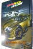 Premi Estetica Autokit Show by  Lordkaos